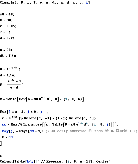 crr_american_7.gif