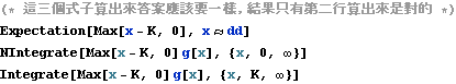 edgeworth_bug_1.gif
